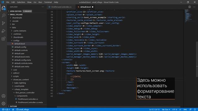 Настройка стартового загрузочного экрана (Boot screen) - UNIGINE 2 подсказки и советы