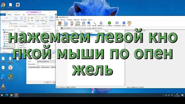 как скачять бх на кс 1.6