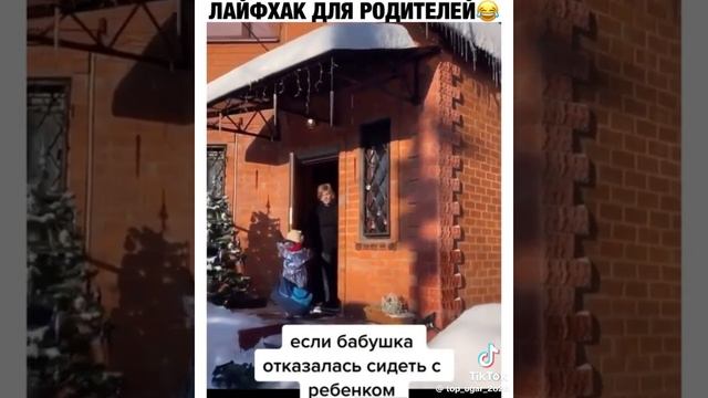 ЕСЛИ БАБУШКА ОТКАЗАЛАСЬ🤣🤣🤣