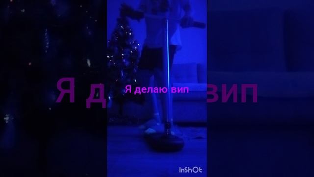 хах