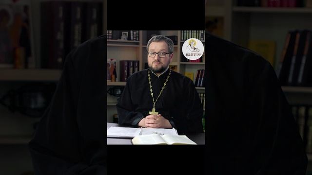 МОЖНО ЛИ НОСИТЬ ВЕЩИ С УМЕРШЕГО Священник Владислав Береговой — смотреть короткие видео (Shorts) в