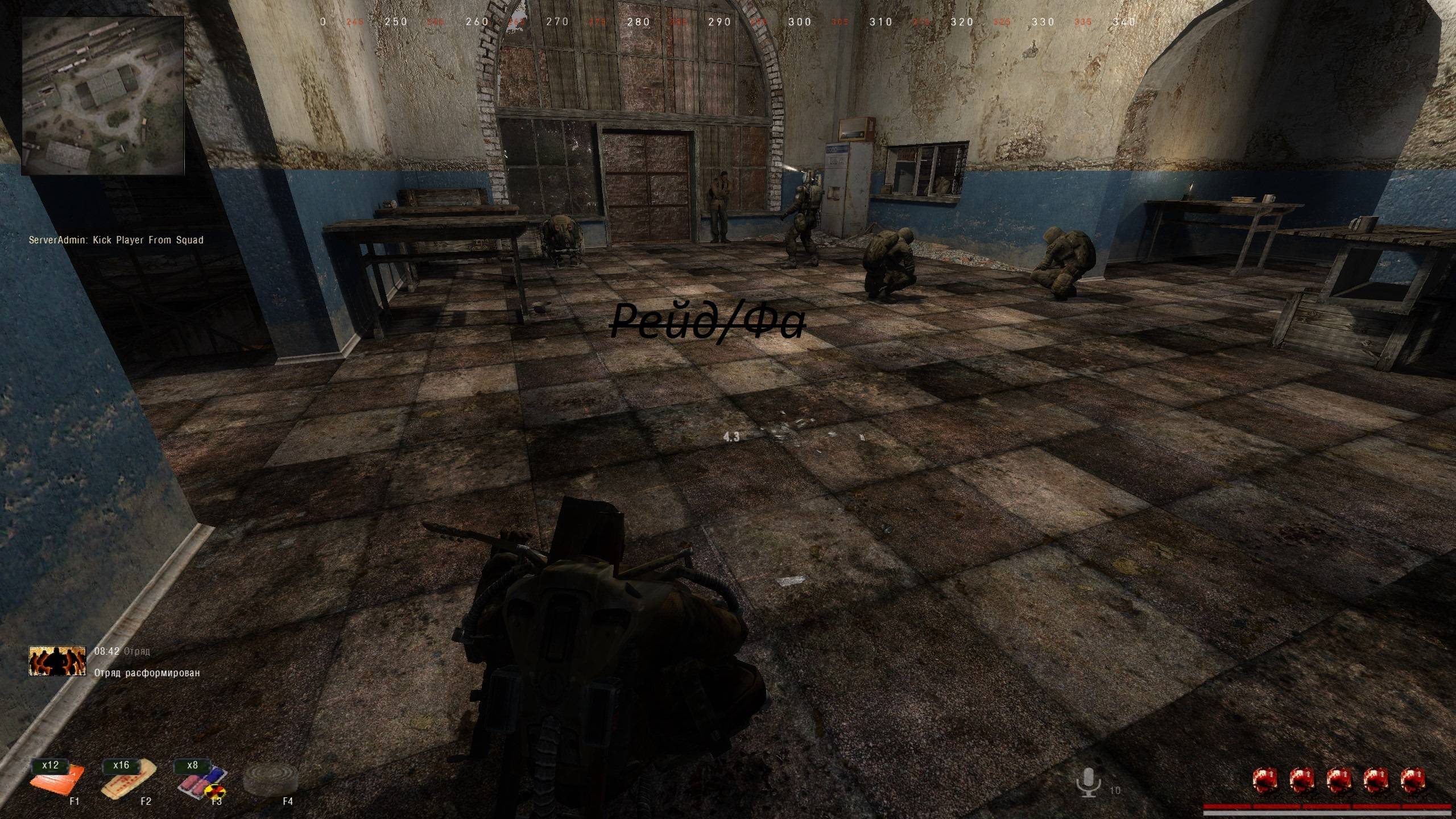 Рп/дм S.T.A.L.K.E.R. Folk solyanka