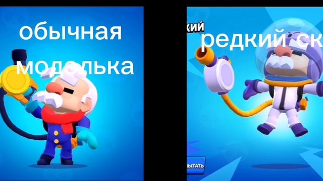 логика суперселл защкаливает