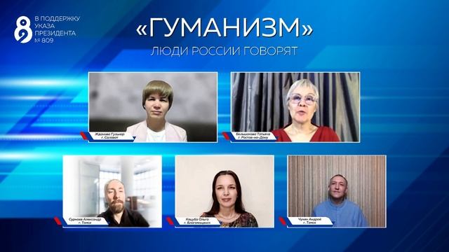 🗣 ГУМАНИЗМ-ЧЕЛОВЕЧЕСКИЙ
ЧЕЛОВЕЧНЫЙ!