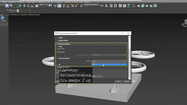 Экспорт моделей из Autodesk 3ds Max в UNIGINE - UNIGINE 2 подсказки и советы