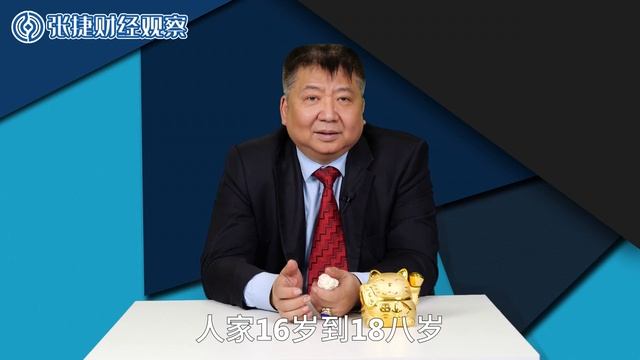 【张捷说法】邯郸案宣判,划时代的意义与舆论影响