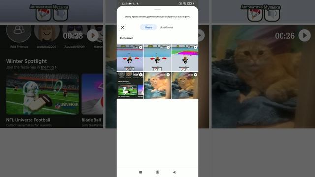 Рабочий стол MIUI