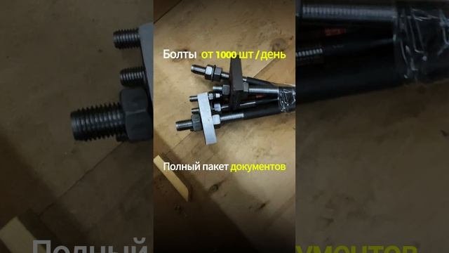 Закладная деталь МН 108-2 серия 1.400-15 выпуск 1.110 сталь 3сп2 🔩 -  gost24379.com 🌐 Фундамент...