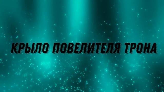 Обзор мода для TES V_ Skyrim (LE). Перерождение замка Волкихар