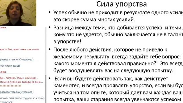 10 секретов богатства Мышление