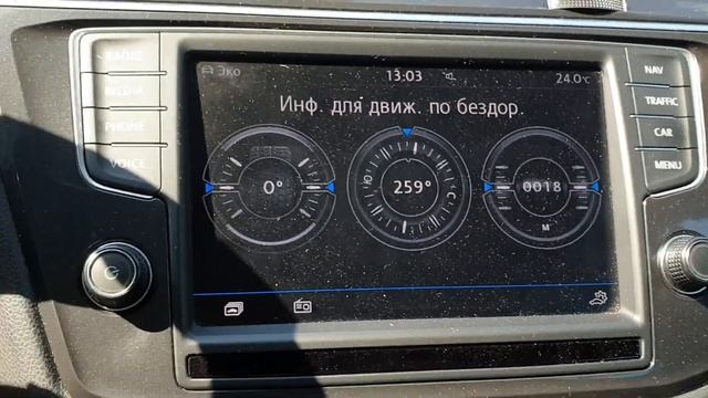 Проверяем VW Tiguan 2.0 TDI Comfortline 2017 года, купленный на аукционе Европы. Часть 3