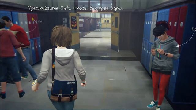 Life Is Strange №2| Время в наших руках