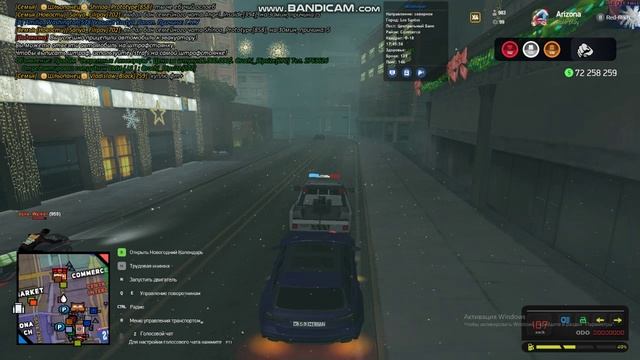 bandicam 2025-01-01 17-45-19-340