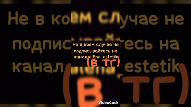 важная информация