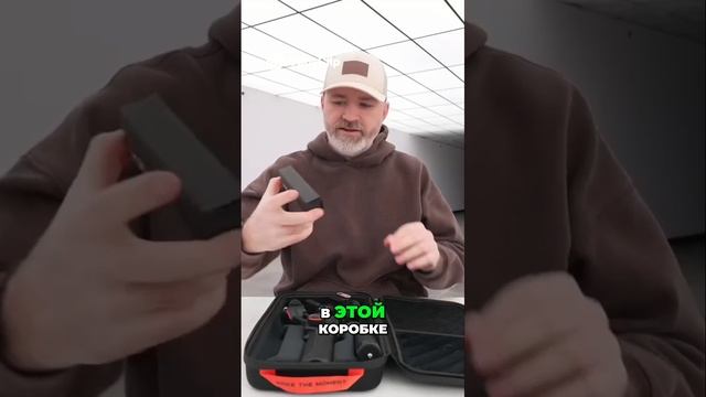 Все, что нужно для удобного использования_ полный комплект!
