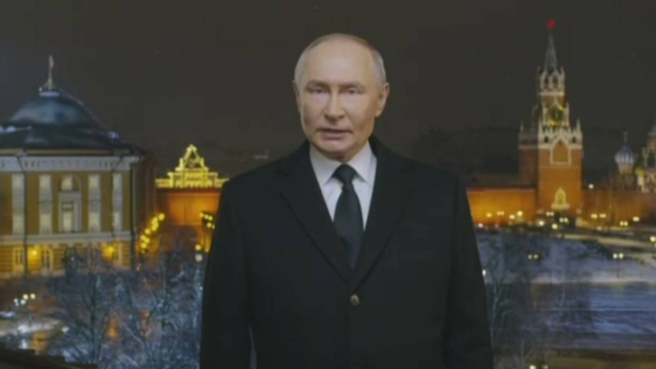 А вот и новогоднее обращение Путина 2025