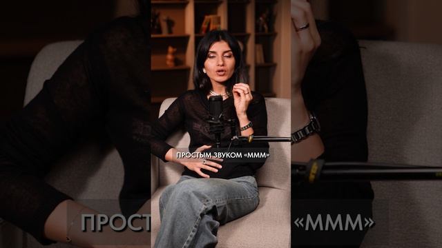 Как СДЕЛАТЬ голос ниже за 5 минут? #голос #собеседник #речь