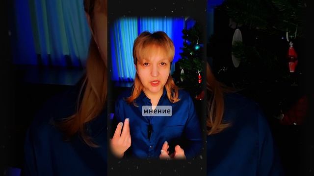 Стыд, который мешает жить #психология #стыд  #чувствовины #надеждагерасимова
