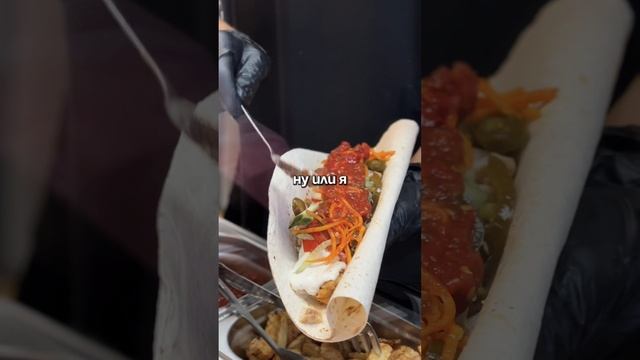 Наши адреса начинают работать...проголодаетесь заходите 🌯