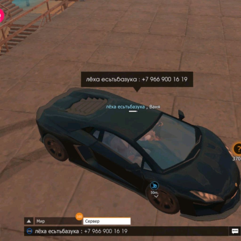 я играю гсо