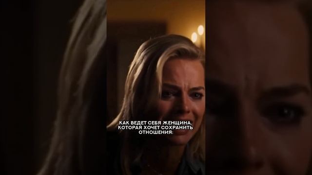 Почему женщины ярко выражают свои чувства и эмоции во время конфликта?
