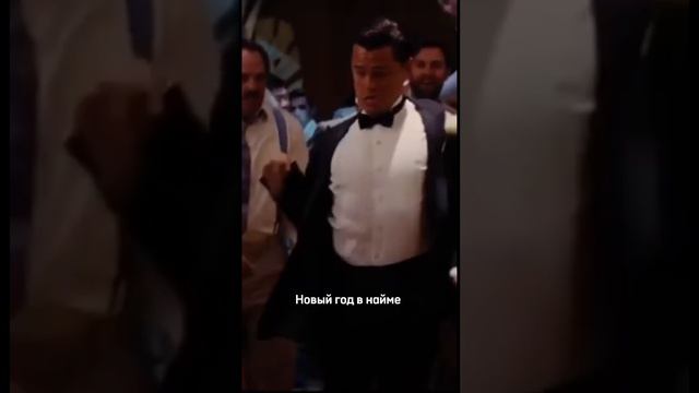 Новый Год предпринимателя