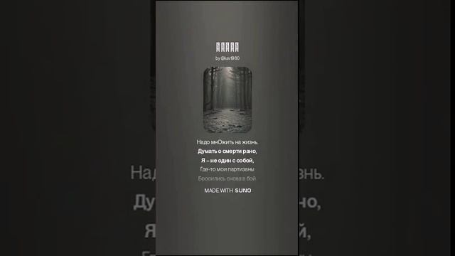 Курок - Автор Кирьянов В.П.