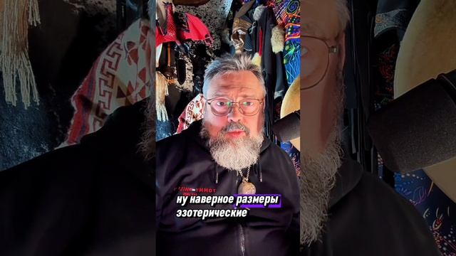 Как уберечь себя от Сущностей