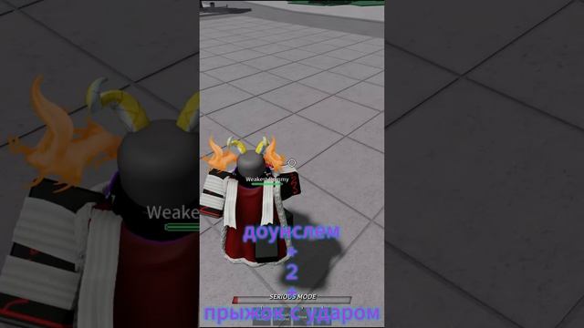 2 часть фишек | #roblox #tsb