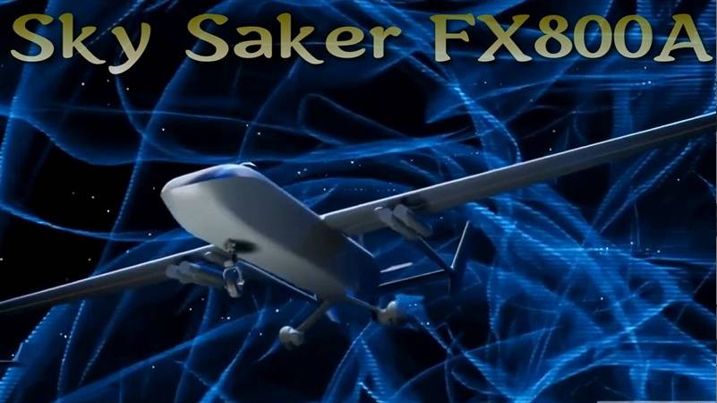 Sky Saker FX800A – новый передовой китайский ударный дрон