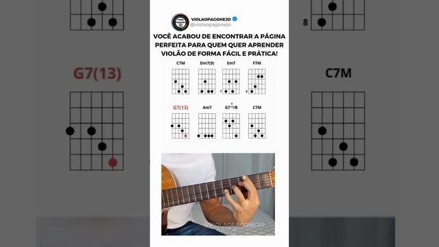 учимся играть на гитаре 🎸