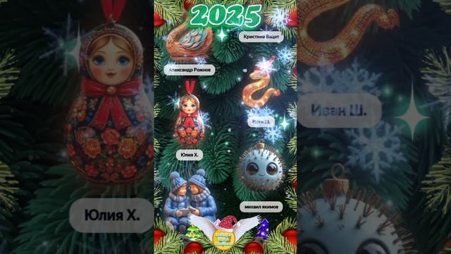 5. Ёлочные игрушки 2025  ❄️ С наступающим новым годом змеи. Комиссаров Эдуард Михайлович ❄️ Зайчик