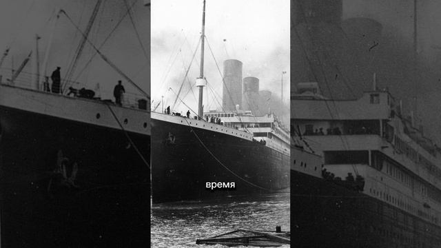 Бюджет "Титаника"