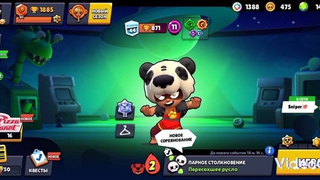 фигня а не кейс за 1000 кубков😡🤢🤬