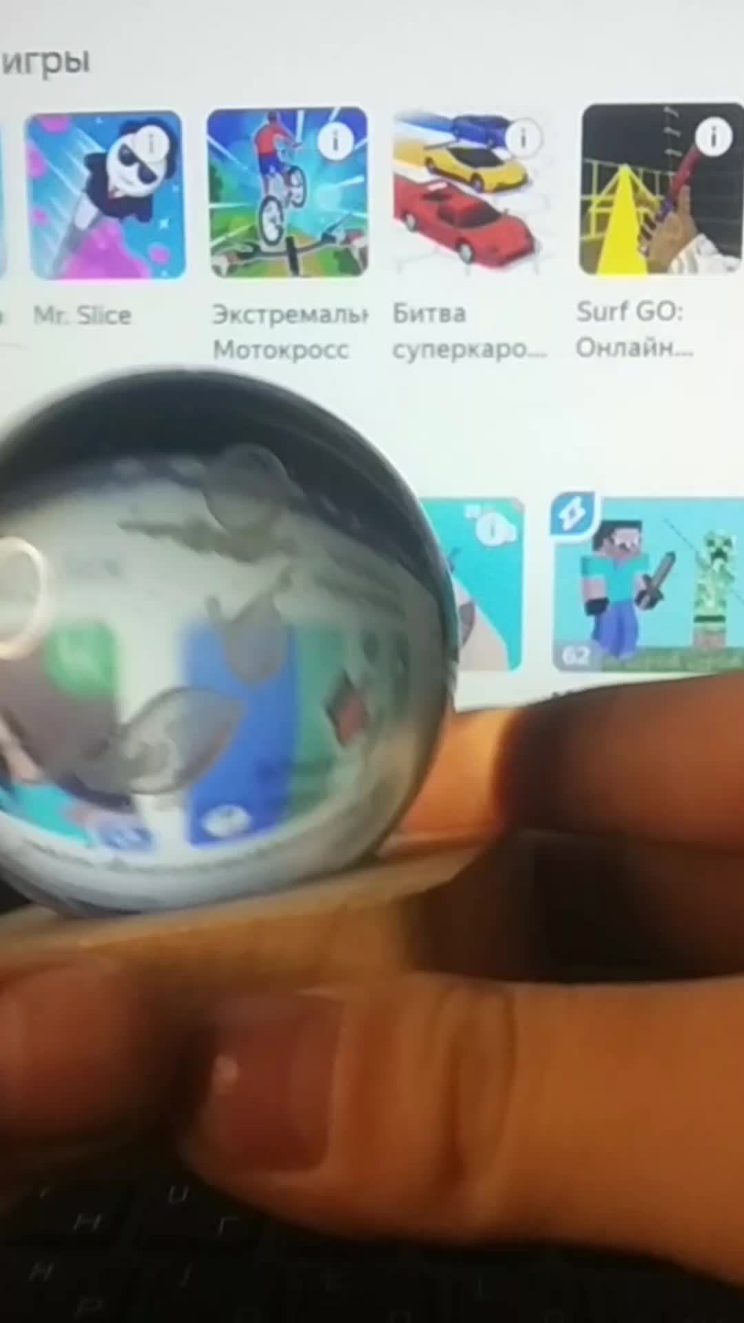 Яндекс игры 10 часть