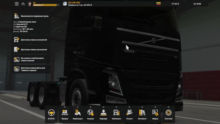 Играем в Euro Truck Simulator 2