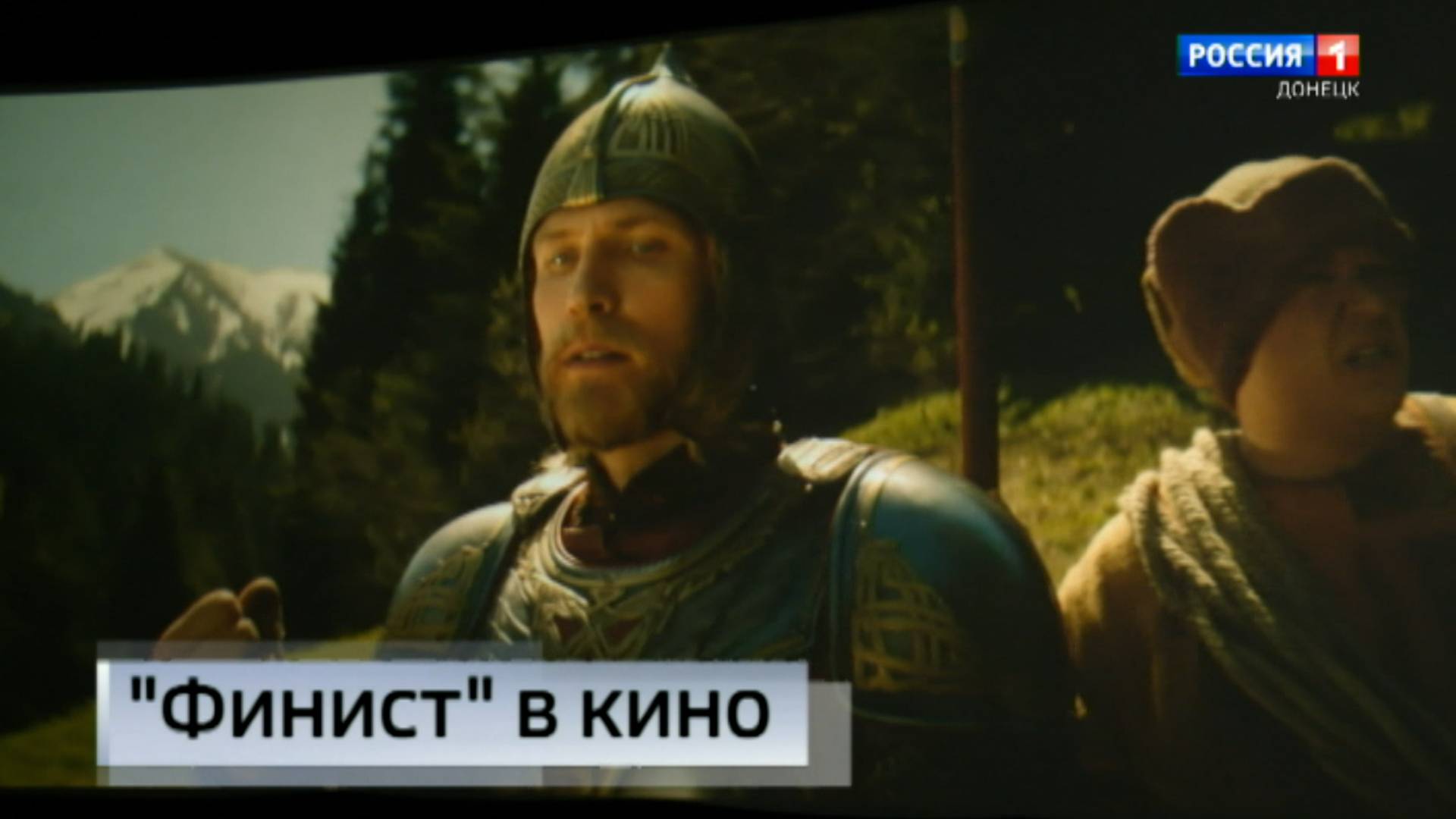 В кинотеатрах Донецкой Народной Республики стартовал показ фильма «Финист. Первый богатырь»