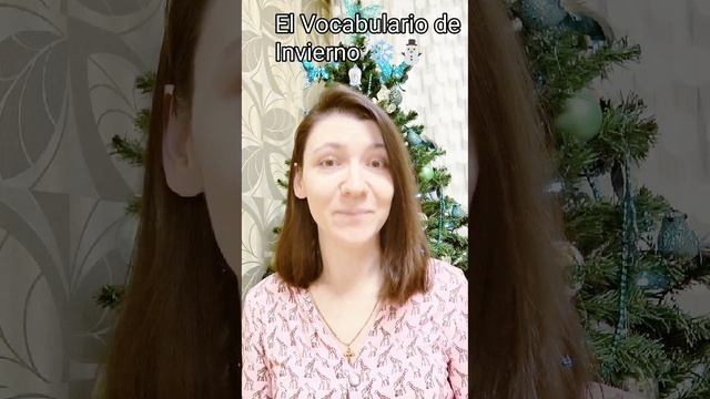ПРО ИСПАНСКИЙ 😊 El Vocabulario de Invierno ❄ #испанскийязык #испанскийснуля