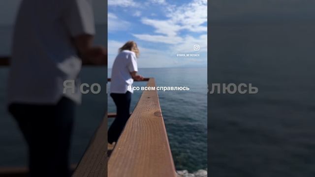 Все ок! #психология #бизнес #саморазвитие #деньги #коучинг #успех #продажи