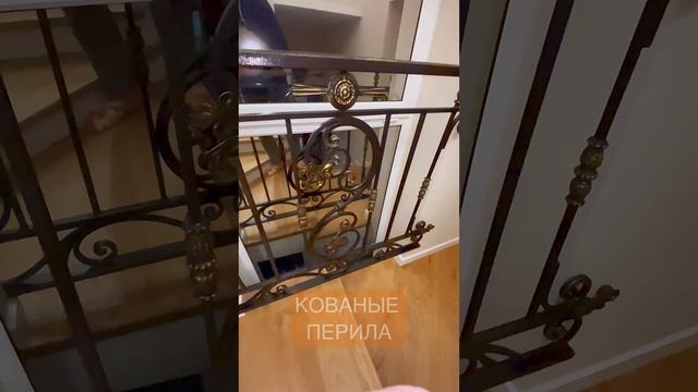Кованые поручни в Краснодаре +79002321949