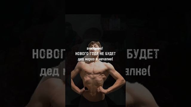 нового года не будит