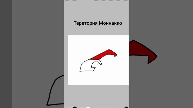 теретория Монакко