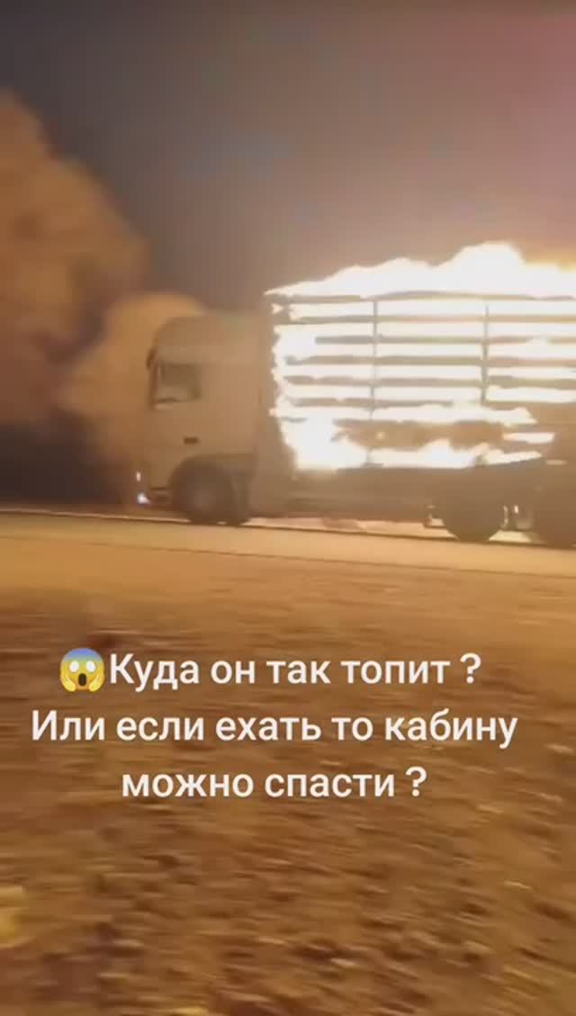 Призрачный гонщик