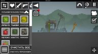 2_ Melon Sandbox (от DUCKY LTD) -