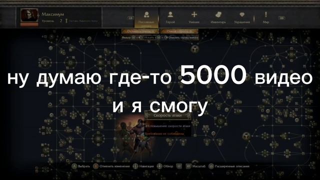 path of exile тупо скучное видео вау