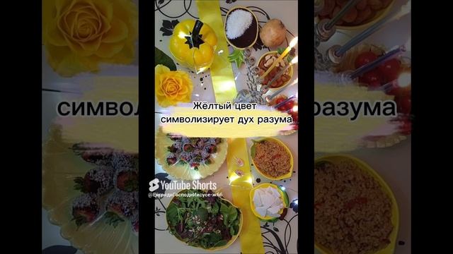 Ханука
