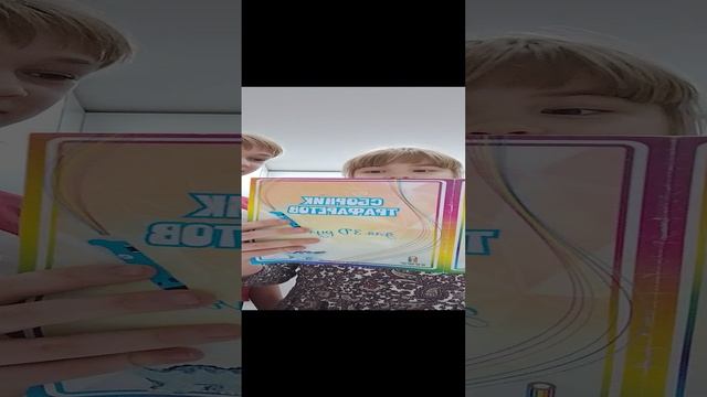 я не справилась