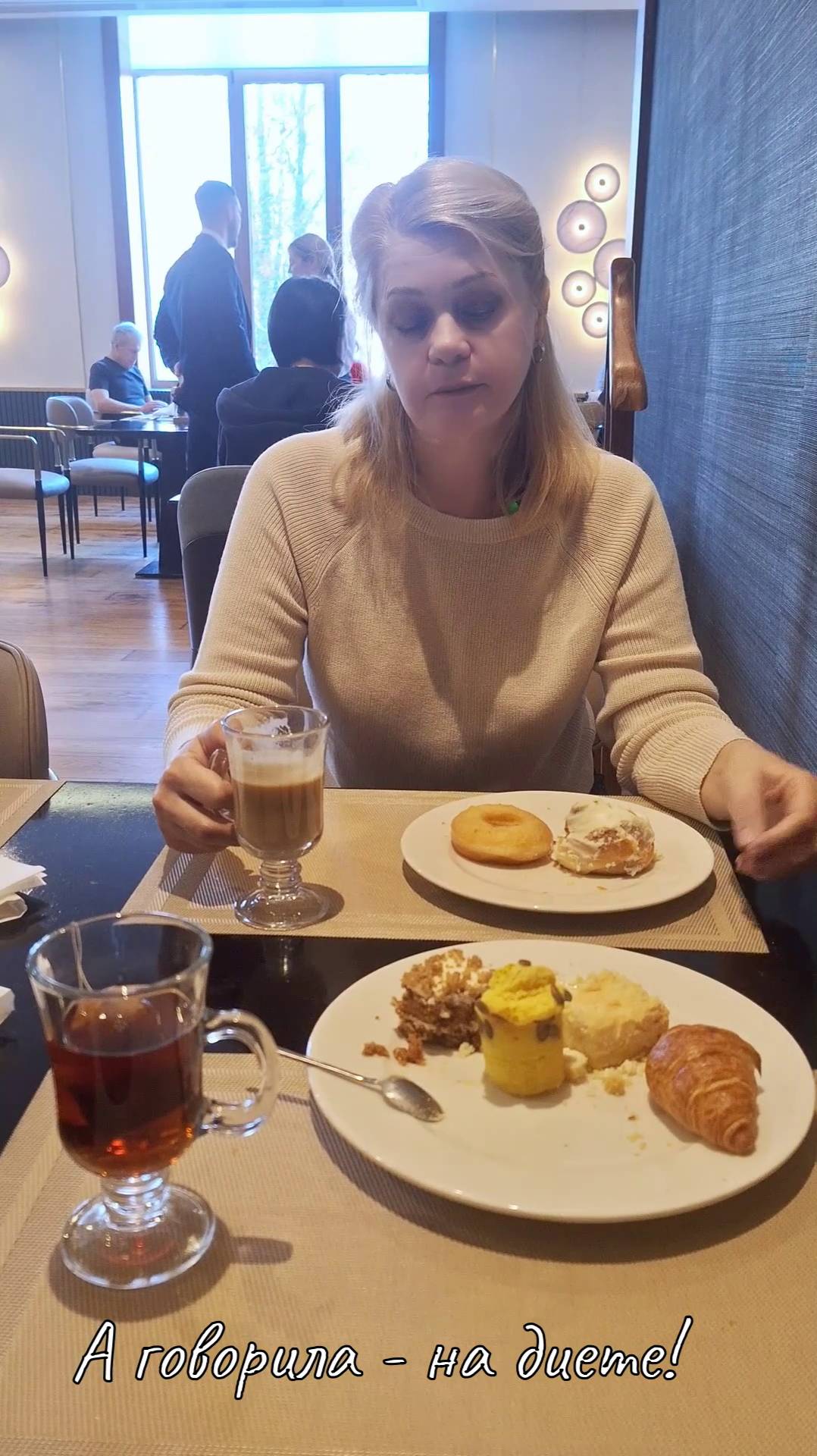 А говорила - на диете 🙂 #шутка #юмор #смех