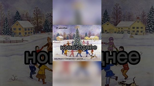 Украшения подъездов