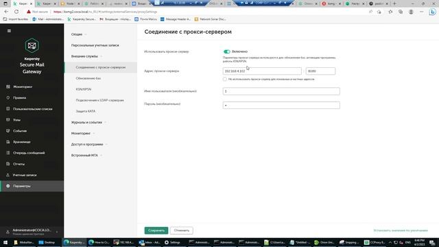 Урок 9 - Нерассмотренные в курсе опции